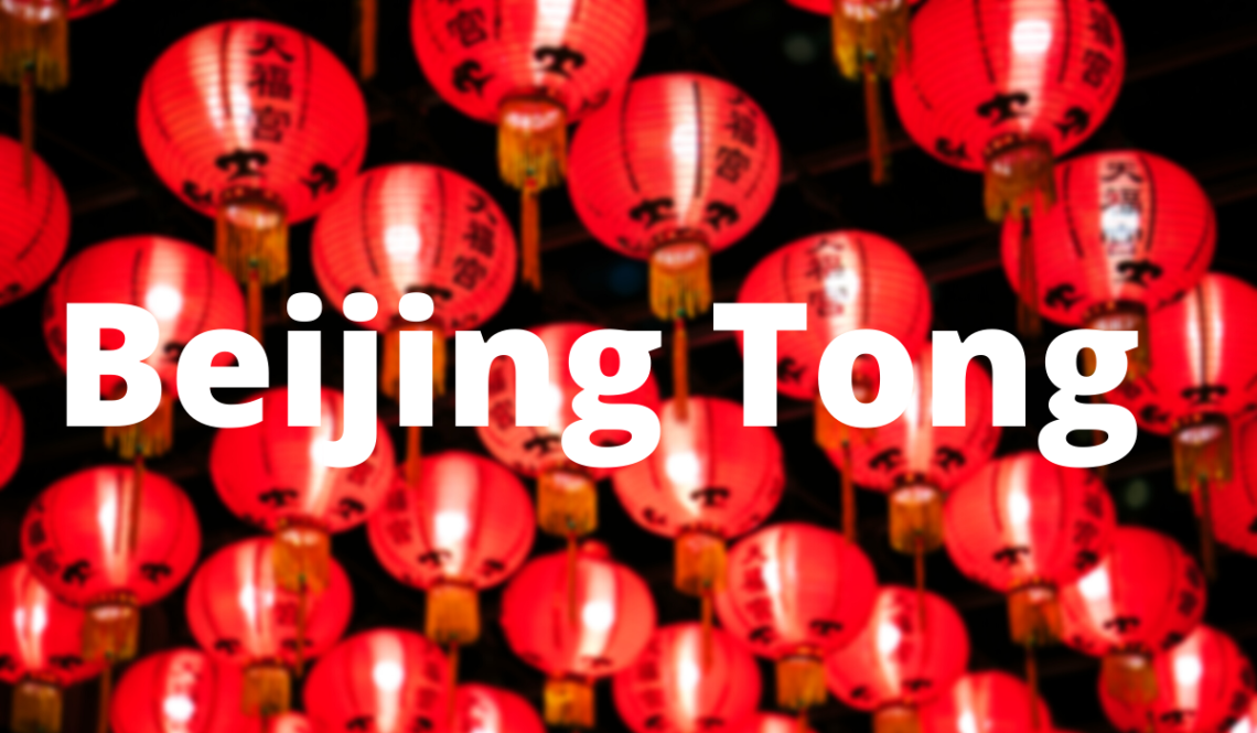 Beijing Tong Helps In Better Government Efficiency