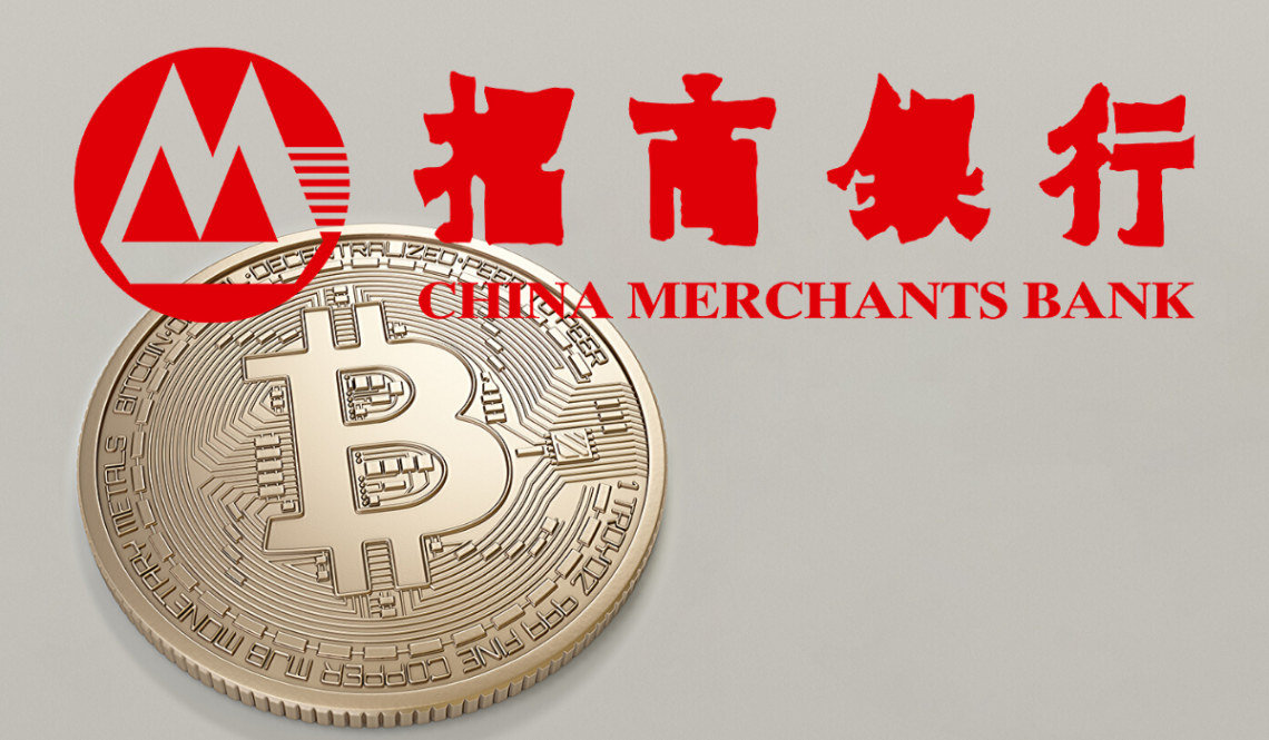 China Merchant Bank Adds Bitcoin Symbol Helping In Recognition Of Bitcoin cryptocurrency