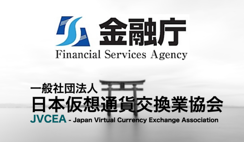 japan's financial services agency