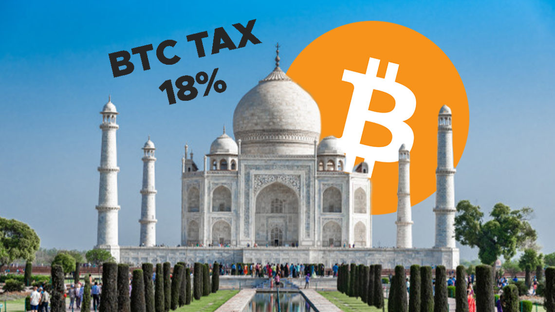 Bitcoin tax India