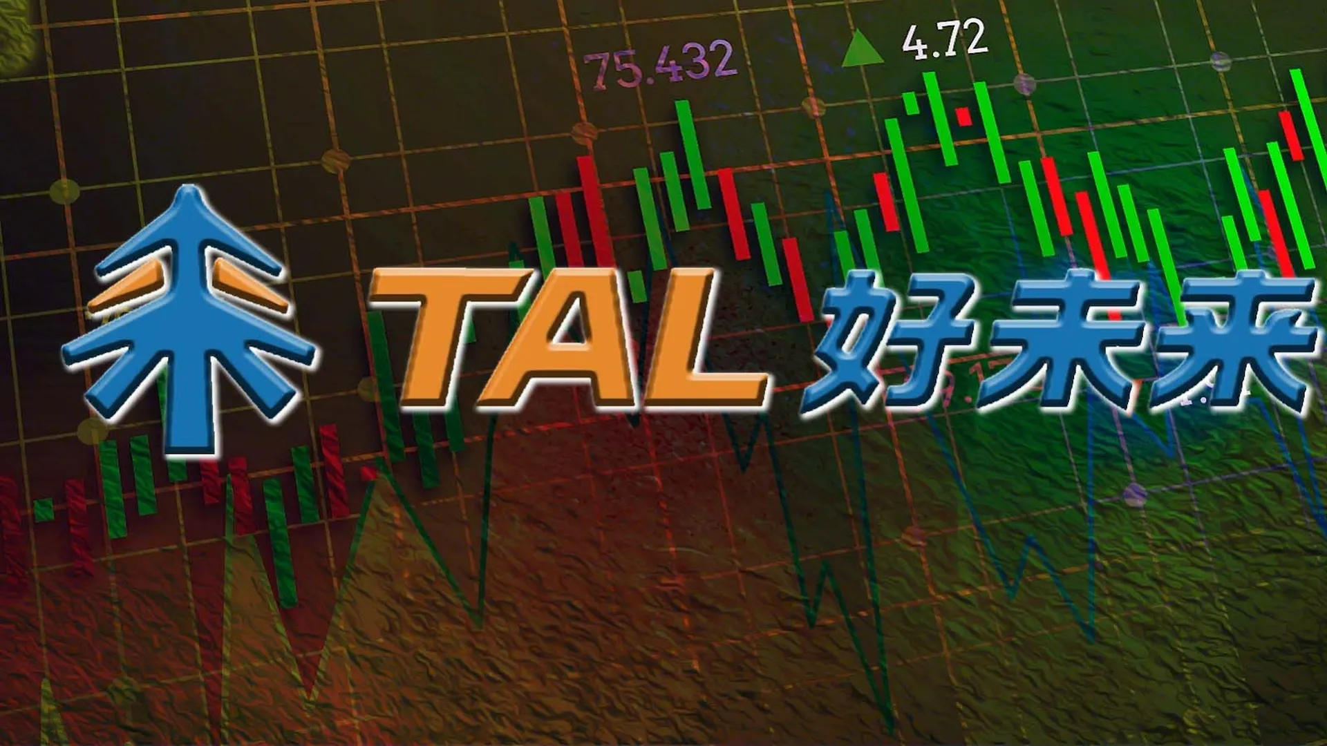 TAL Stock: TAL Stock Prepares for Quarter Results