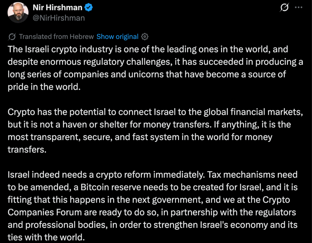 Crypto News - Nir Hirshman commentary | Source: X